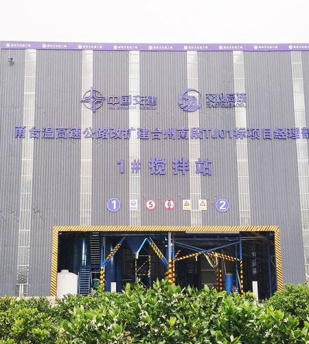 Taizhou 120 Concrete Mixing Plant