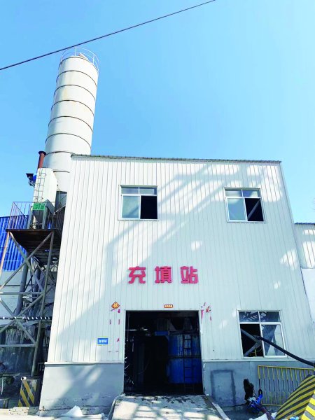 Shandong Gold Filling Project